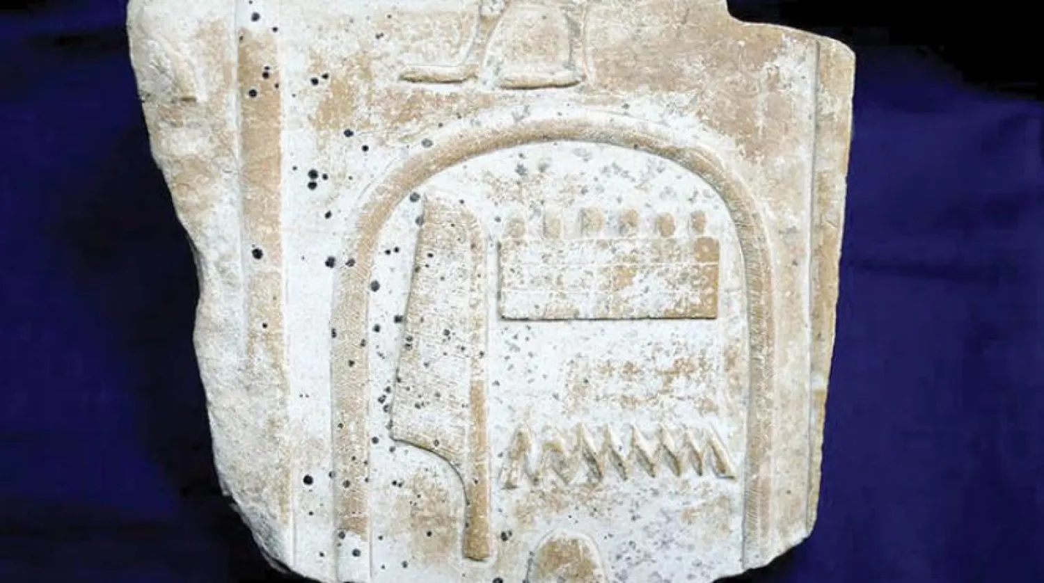 The newly recovered relief with cartouche of King Amonhotep I from the 18th dynasty. (Egyptian Ministry of Antiquities via AP)