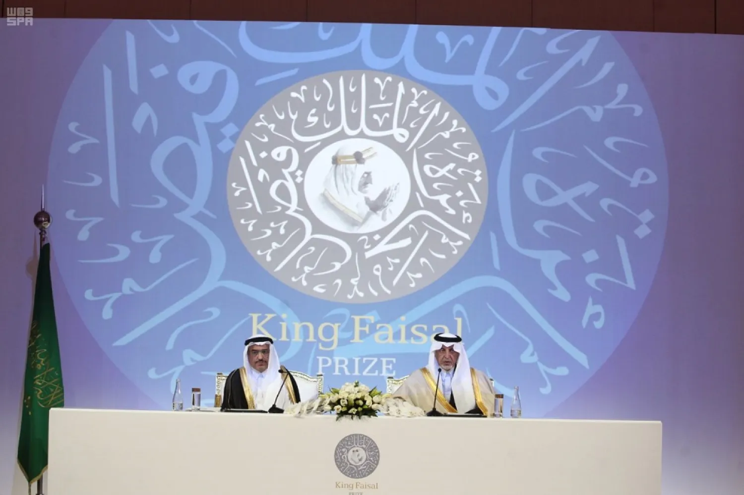 The winners of the King Faisal International Prize are announced during a ceremony in Riyadh. (SPA)