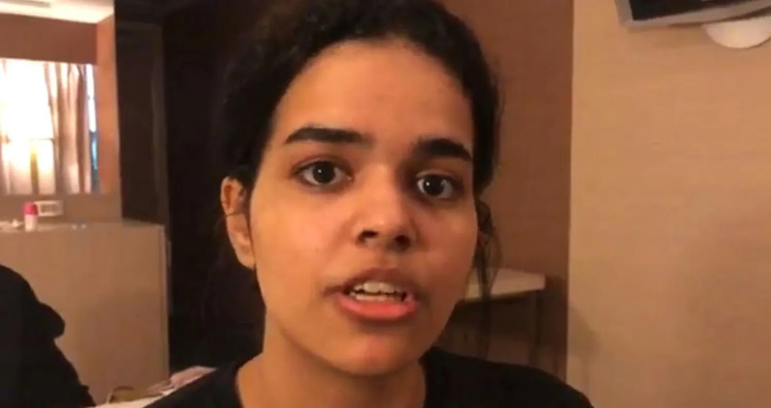 الفتاة السعودية رهف محمد (أ.ف.ب)