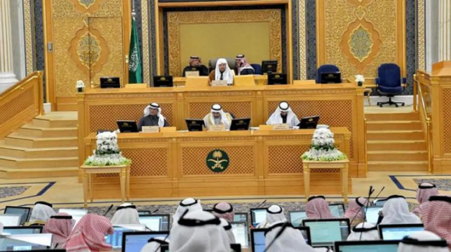 Saudi Shoura Council 