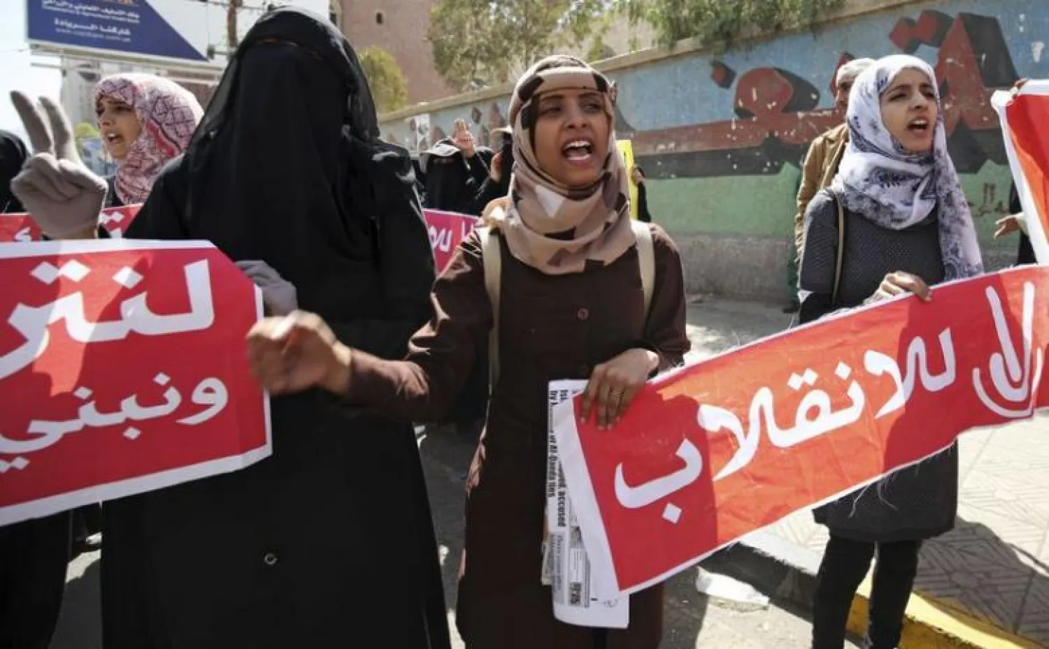 Women shout slogans during an anti-Houthi demonstration in Sanaa March 7, 2015.(File Photo: Reuters)