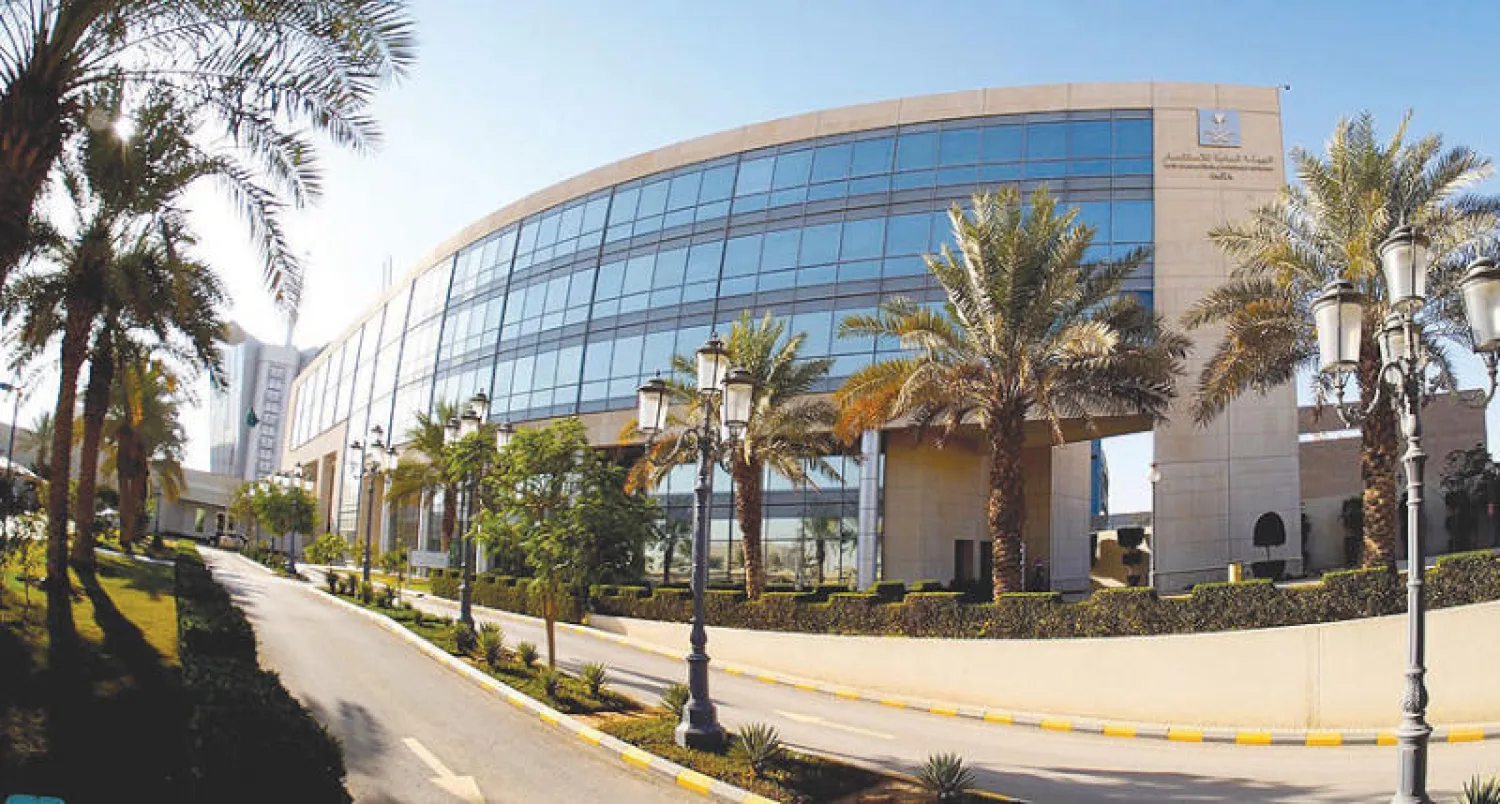 مبنى هيئة الاستثمار السعودية (الشرق الأوسط)