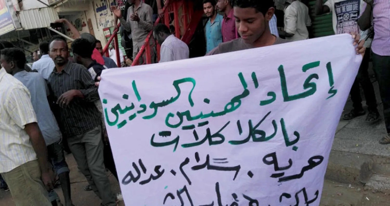 جانب من الاحتجاجات في شوارع الخرطوم أمس (أ.ف.ب)