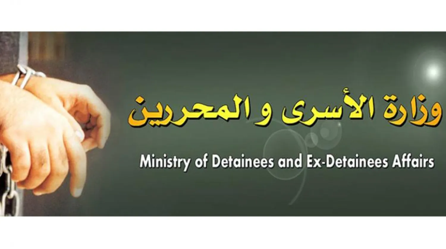 İran’ın Gazze’de finanse ettiği daireler Filistinli mahkumlara tahsis edildi