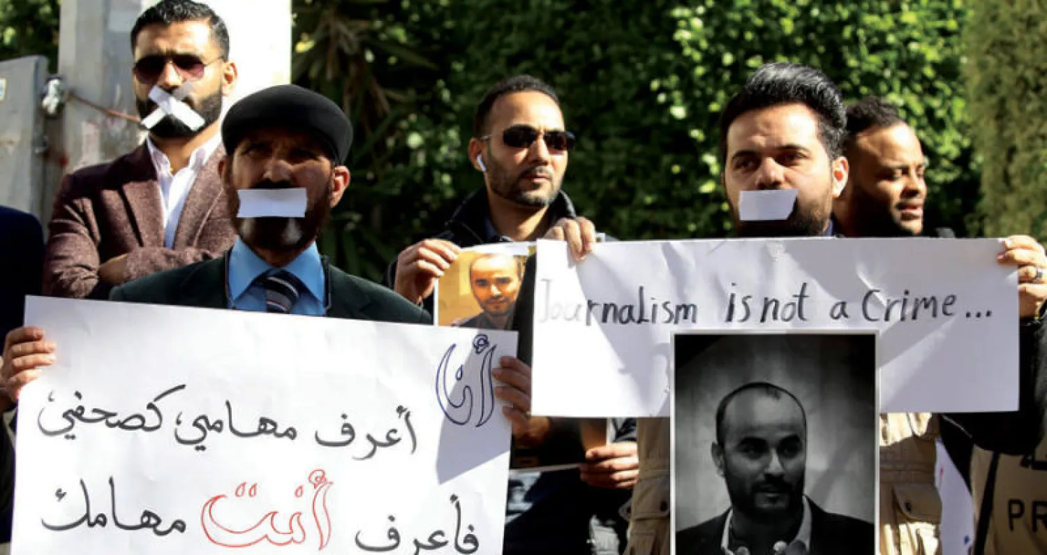 لافتة في مظاهرة بيروت أمس على هامش القمة الاقتصادية (أ.ب)