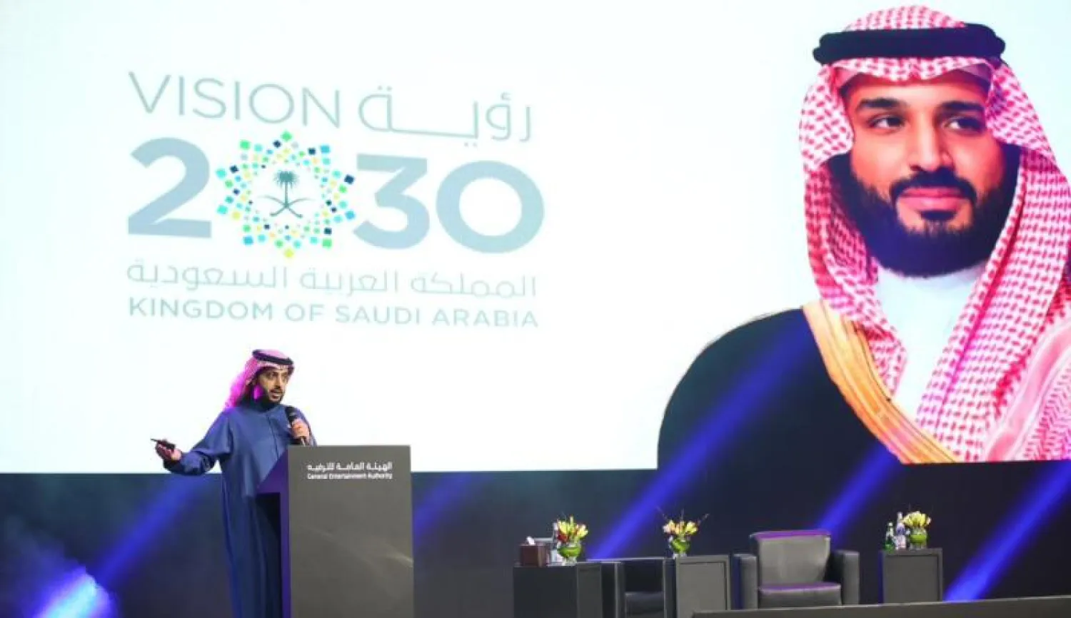 جانب من المؤتمر الصحافي الذي عقده تركي آل الشيخ في الرياض (الهيئة العامة للترفيه)