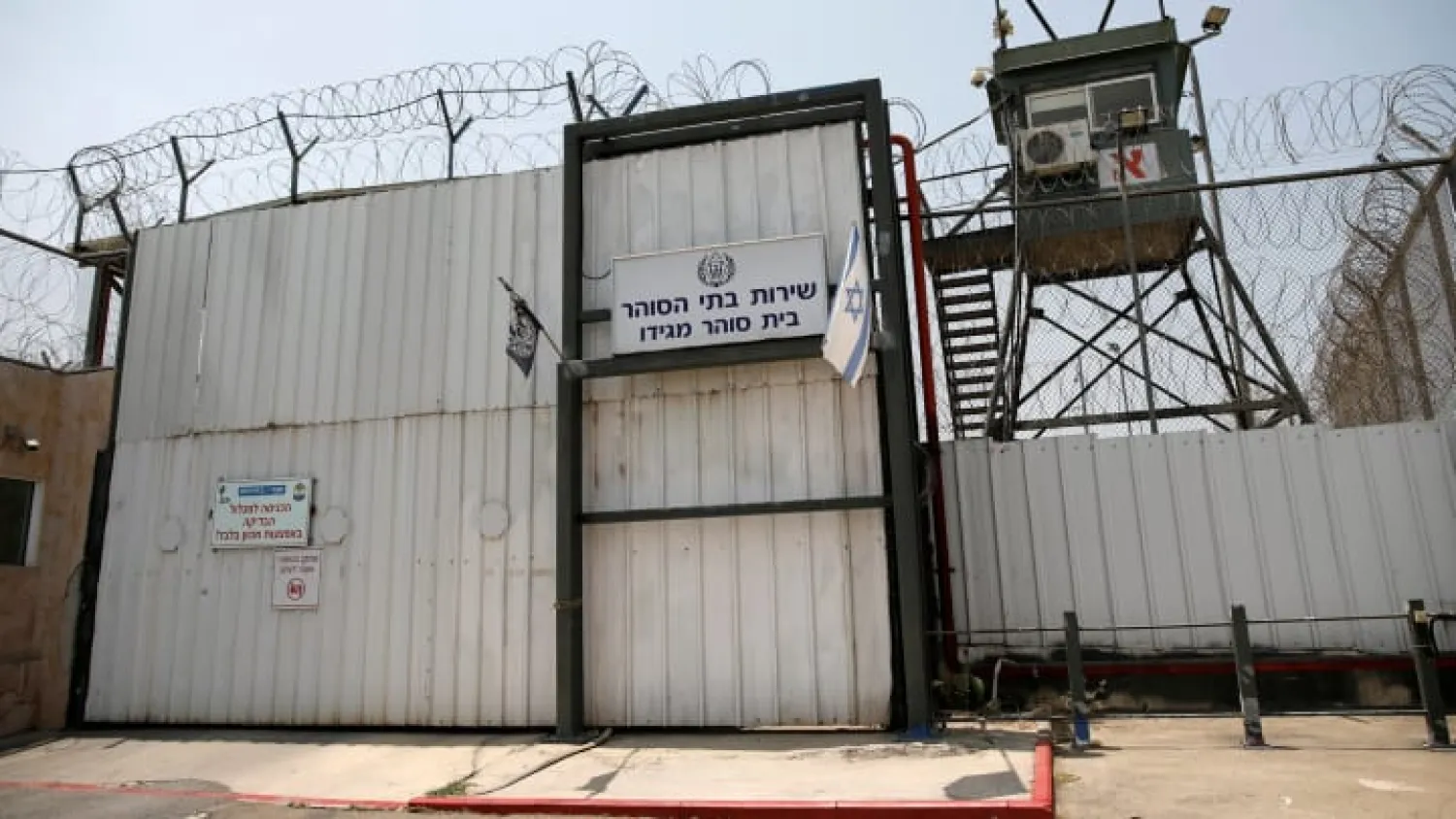 FILE Photo: The Megiddo Prison in northern Israel, July 2018. Amir Cohen/REUTERS