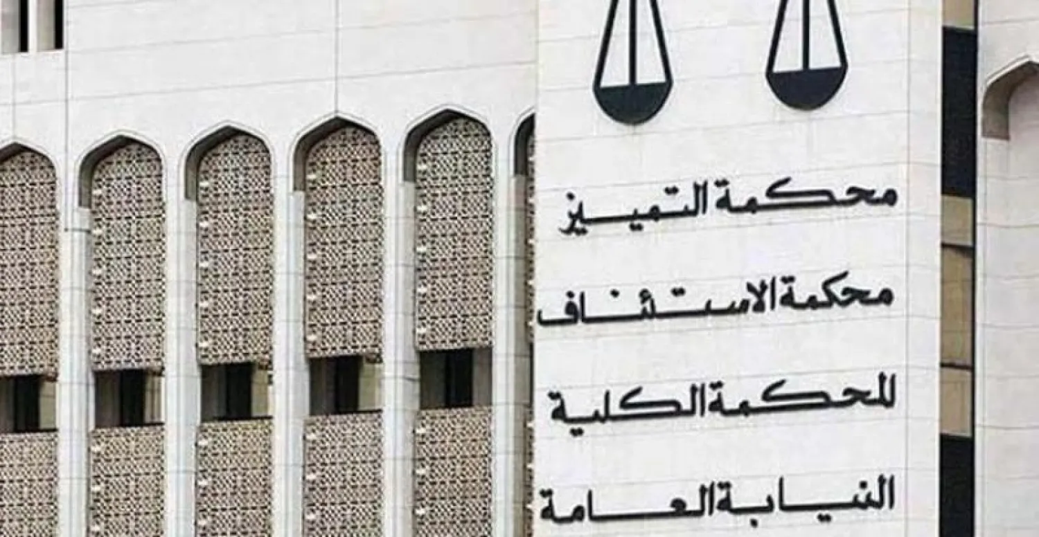 محكمة التمييز البحرينية (بنا)