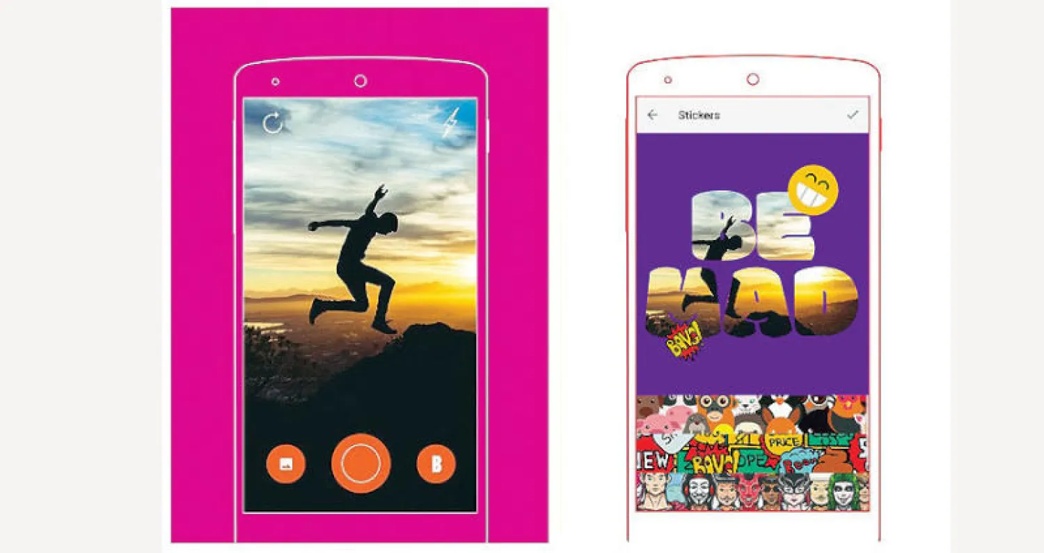 تطبيق «بي وو»