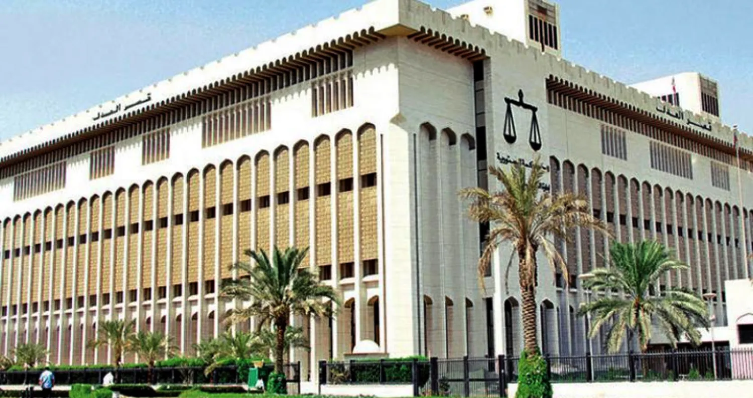 محكمة التمييز البحرينية