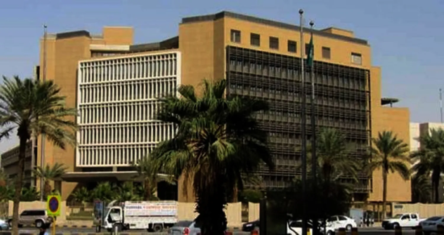 وزارة المالية السعودية