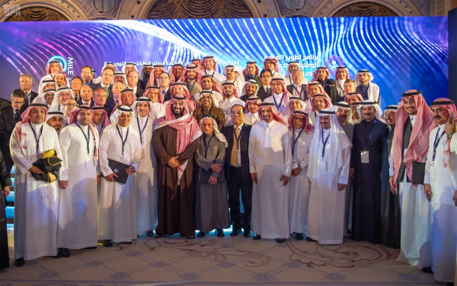 Saudi Arabia launches the National Industry Development and Logistics Program. (SPA)