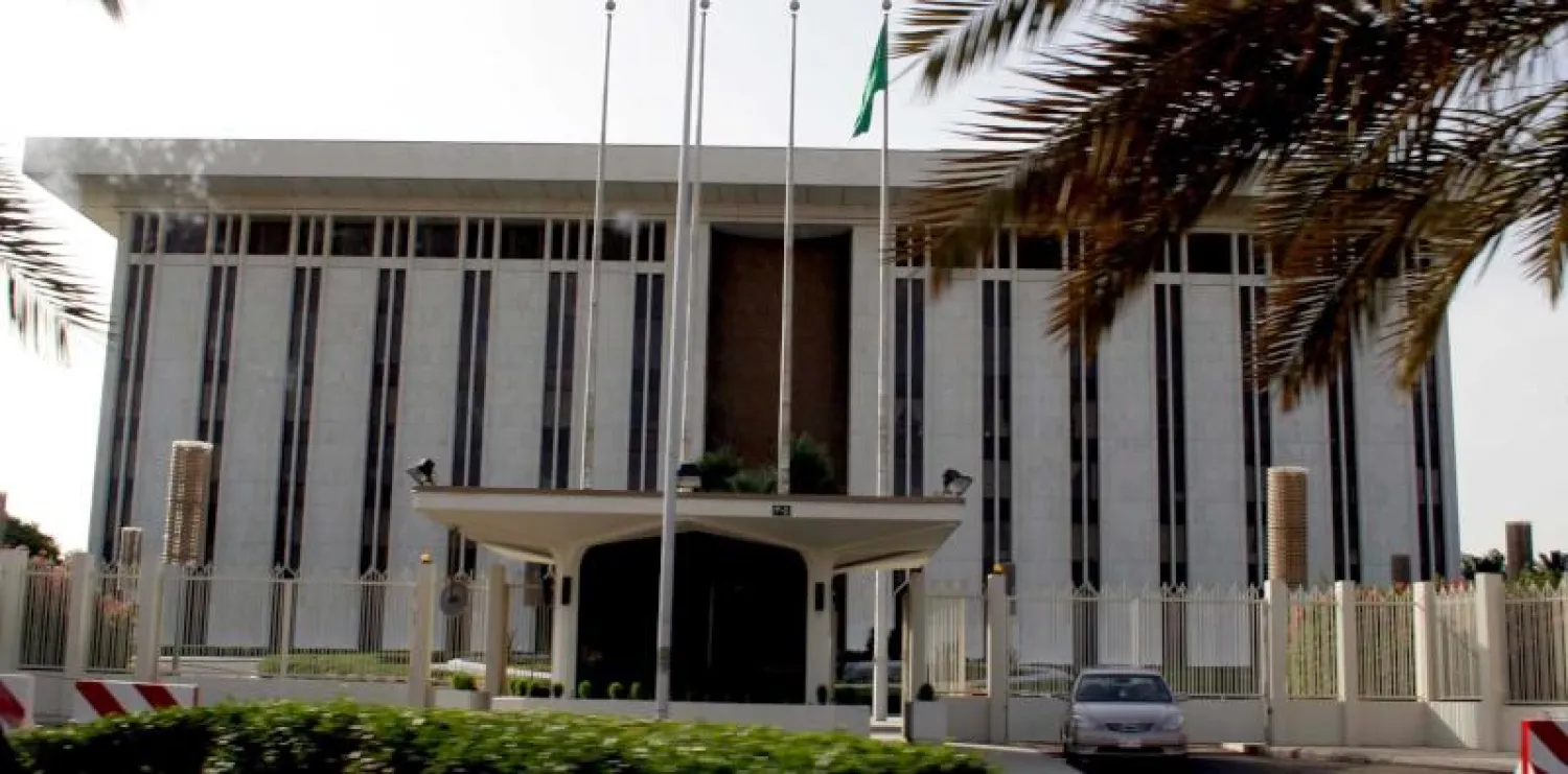 مؤسسة النقد العربي السعودية («الشرق الأوسط»)