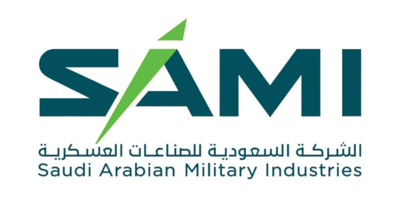 شراكات عالمية تدعم تعزيز خطط التصنيع العسكري في السعودية