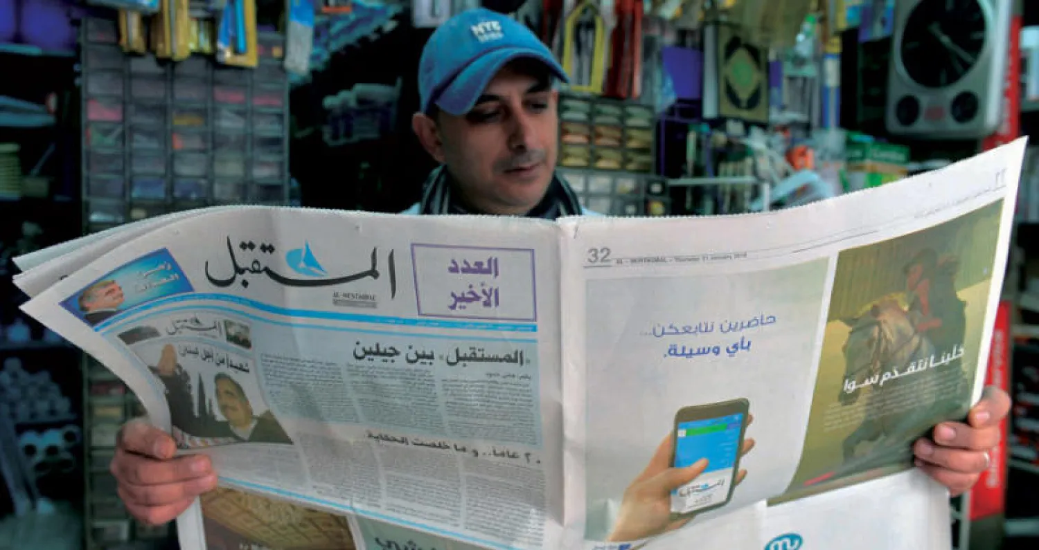 قارئ يتصفح العدد الأخير من المستقبل (إ.ب.أ)