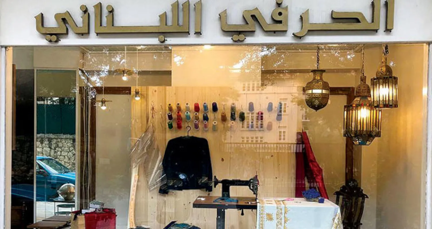 «الحرفي اللبناني» من المشاركين في حوارات «فنتصميم»