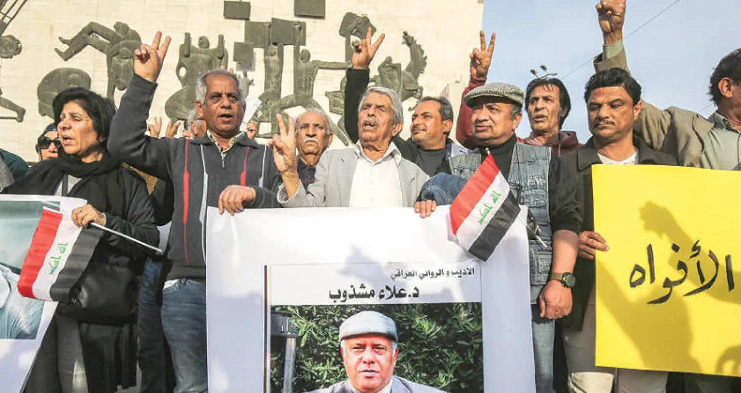 كتّاب عراقيون يتظاهرون في وسط بغداد أمس احتجاجاً على اغتيال الأديب المناهض لإيران علاء مشذوب في كربلاء قبل أيام (أ.ف.ب)