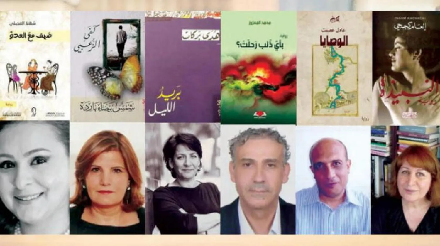 The six authors shortlisted for the 12th International Prize for Arabic Fiction (IPAF)