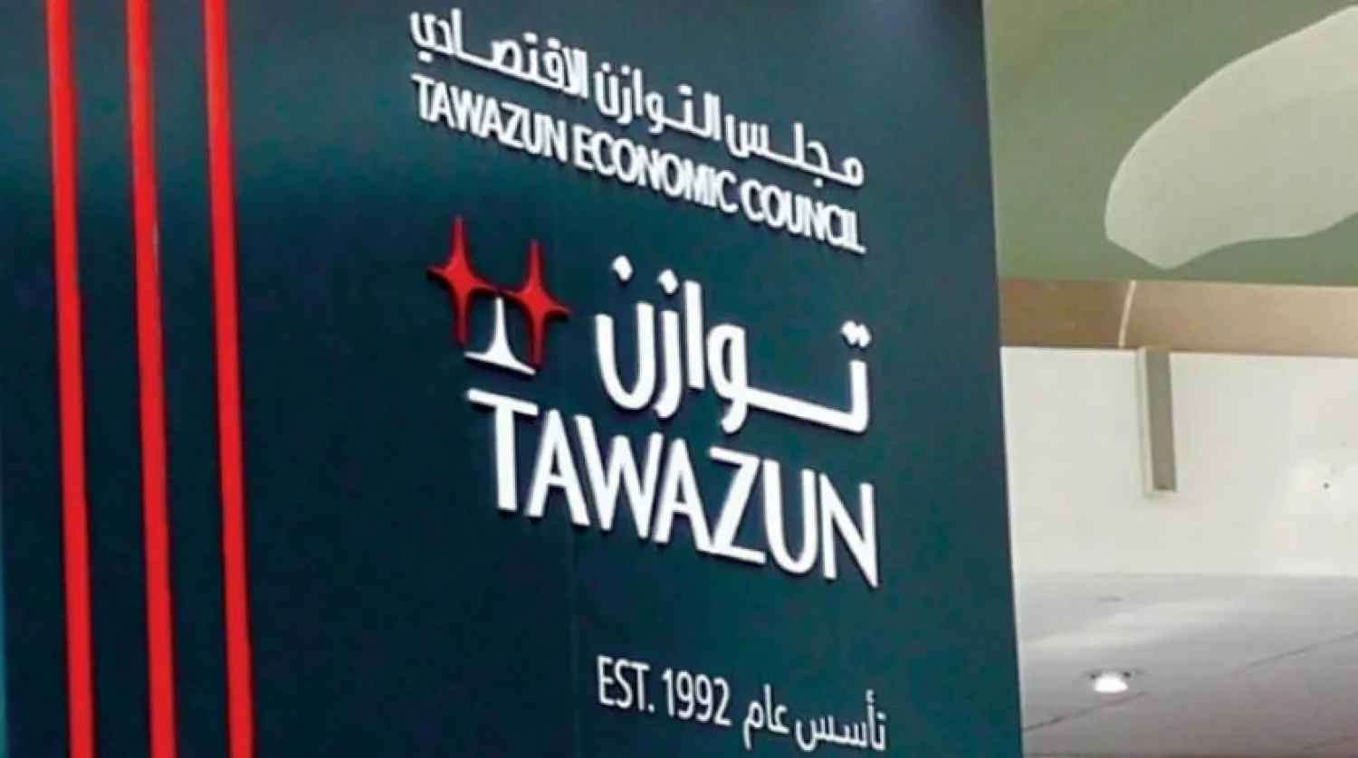 UAE Launches Defense and Security Development Fund