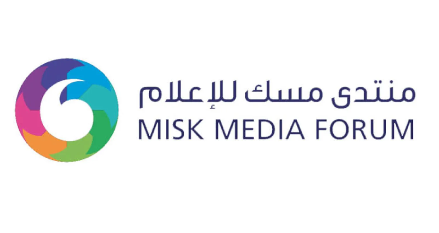 «منتدى مسك للإعلام» يجمع الرواد مع الشباب في جلسات تفاعلية
