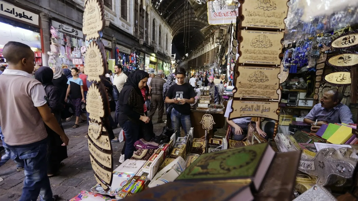 A market in Damascus, Syria. (AFP)