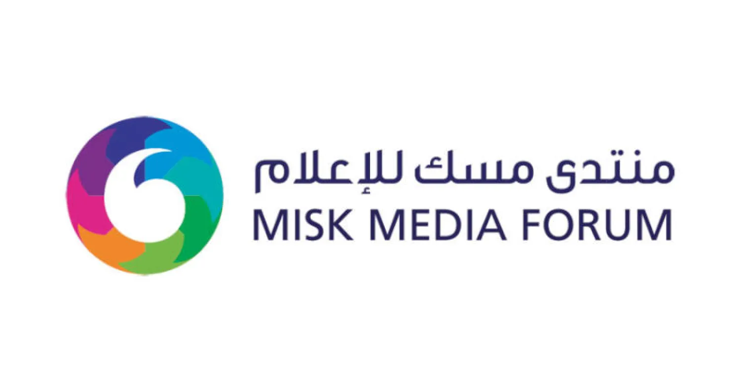 «منتدى مسك للإعلام» يفتح الباب لتأسيس مفهوم توعوي حديث