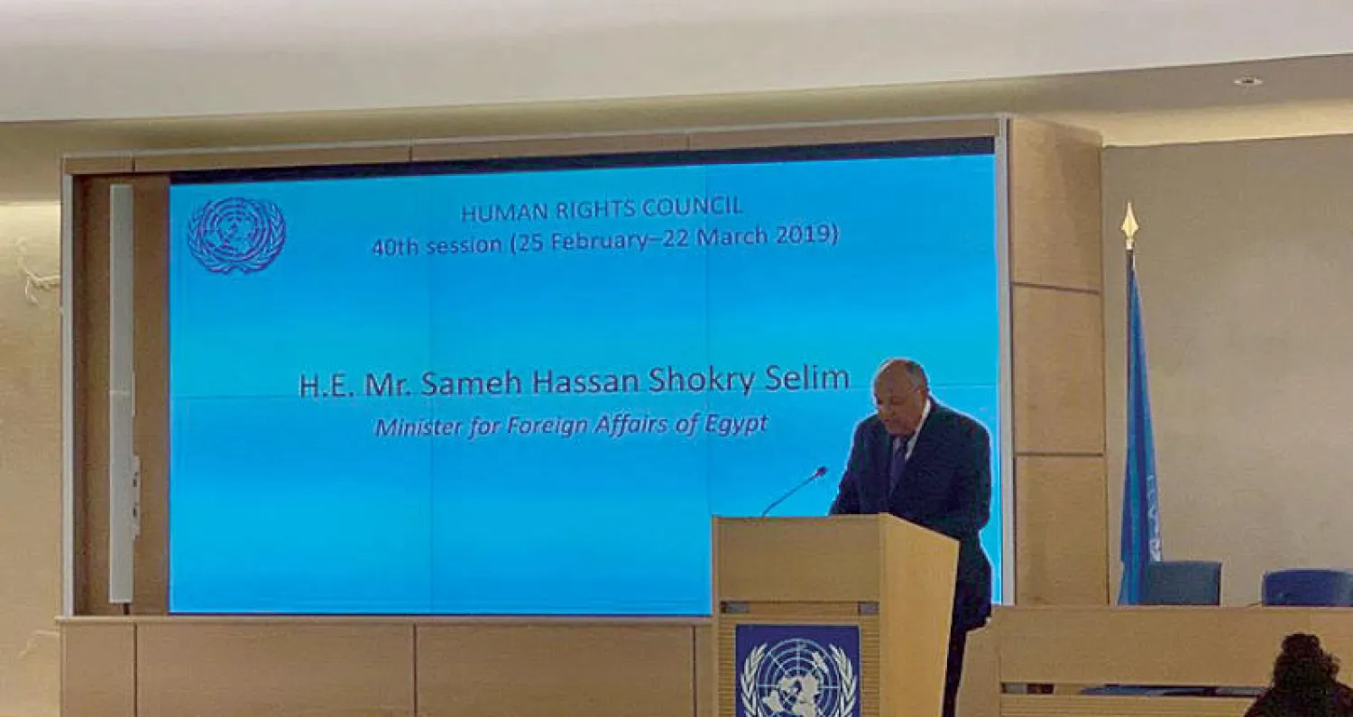 وزير الخارجية المصري سامح شكري يلقي كلمة بلاده أمام اجتماعات الدورة الـ40 لمجلس حقوق الإنسان في جنيف أمس (الشرق الأوسط)