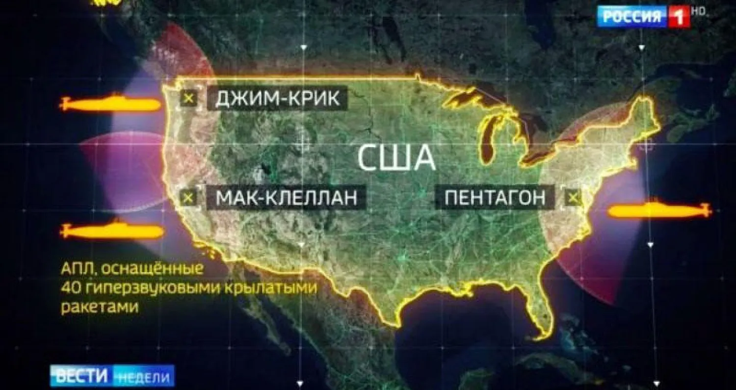 التلفزيون الروسي ينشر قائمة مواقع أميركية يمكن استهدافها في «5 دقائق»