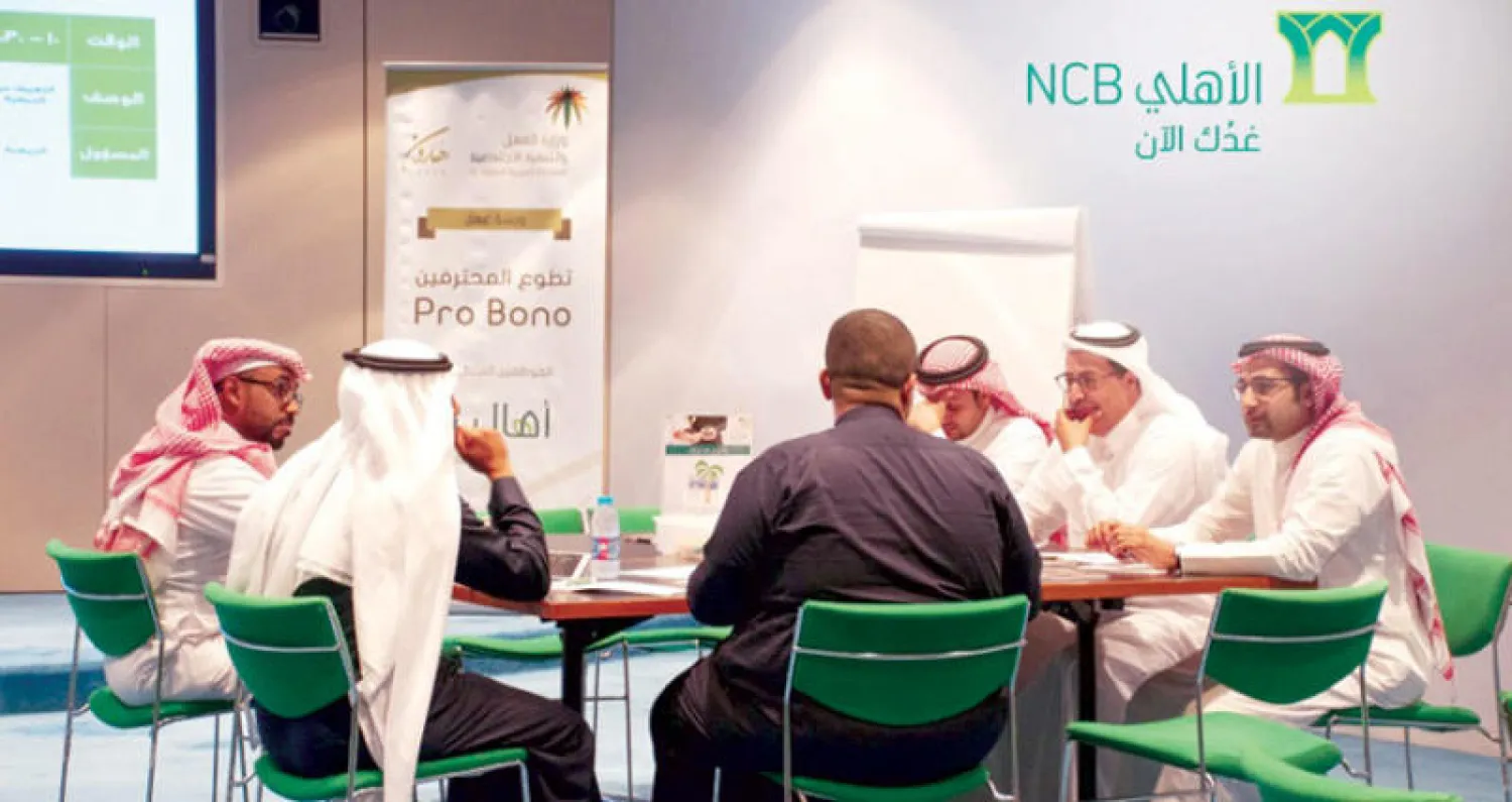 57 مشروعاً تقنياً ومالياً وتسويقياً نفّذها «تطوّع المحترفين» بالبنك الأهلي لـ33 جمعية خيرية