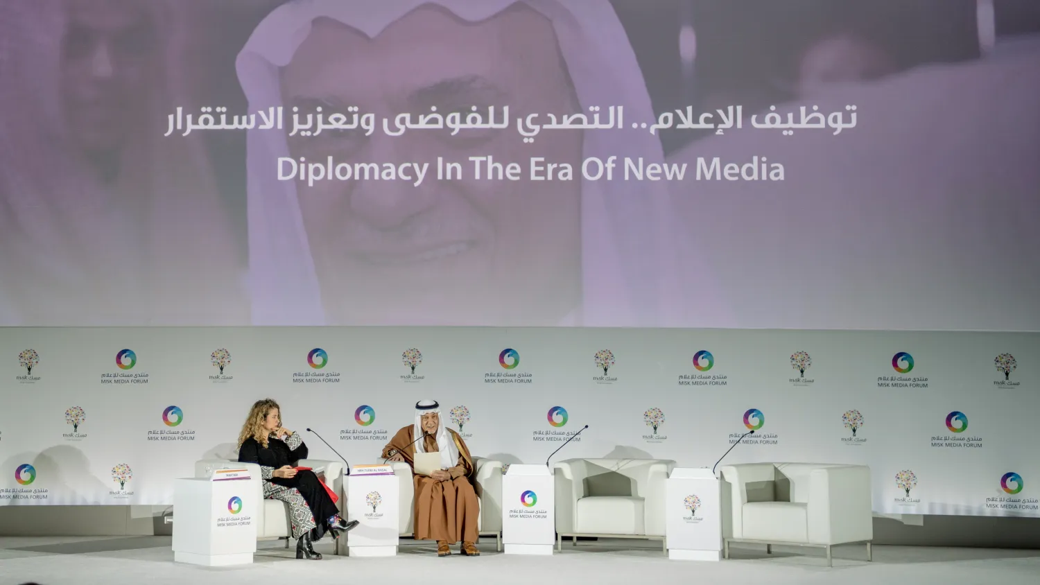 الأمير تركي الفيصل في منتدى مسك تحاوره مذيعة العربية ريما مكتبي 