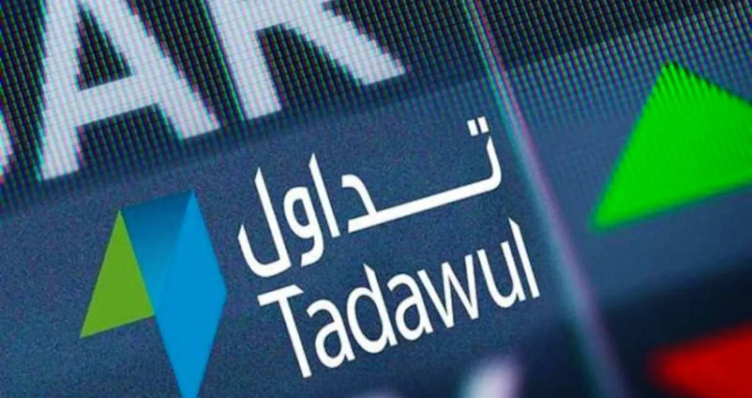 السعودية: «تداول» تطلق عدداً من التغييرات على سوق «نمو»