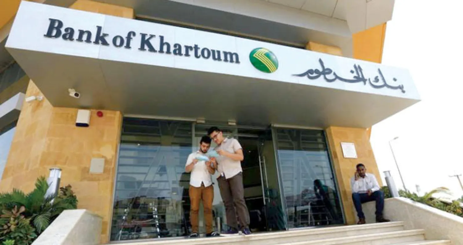 صورة أرشيفية لبنك الخرطوم