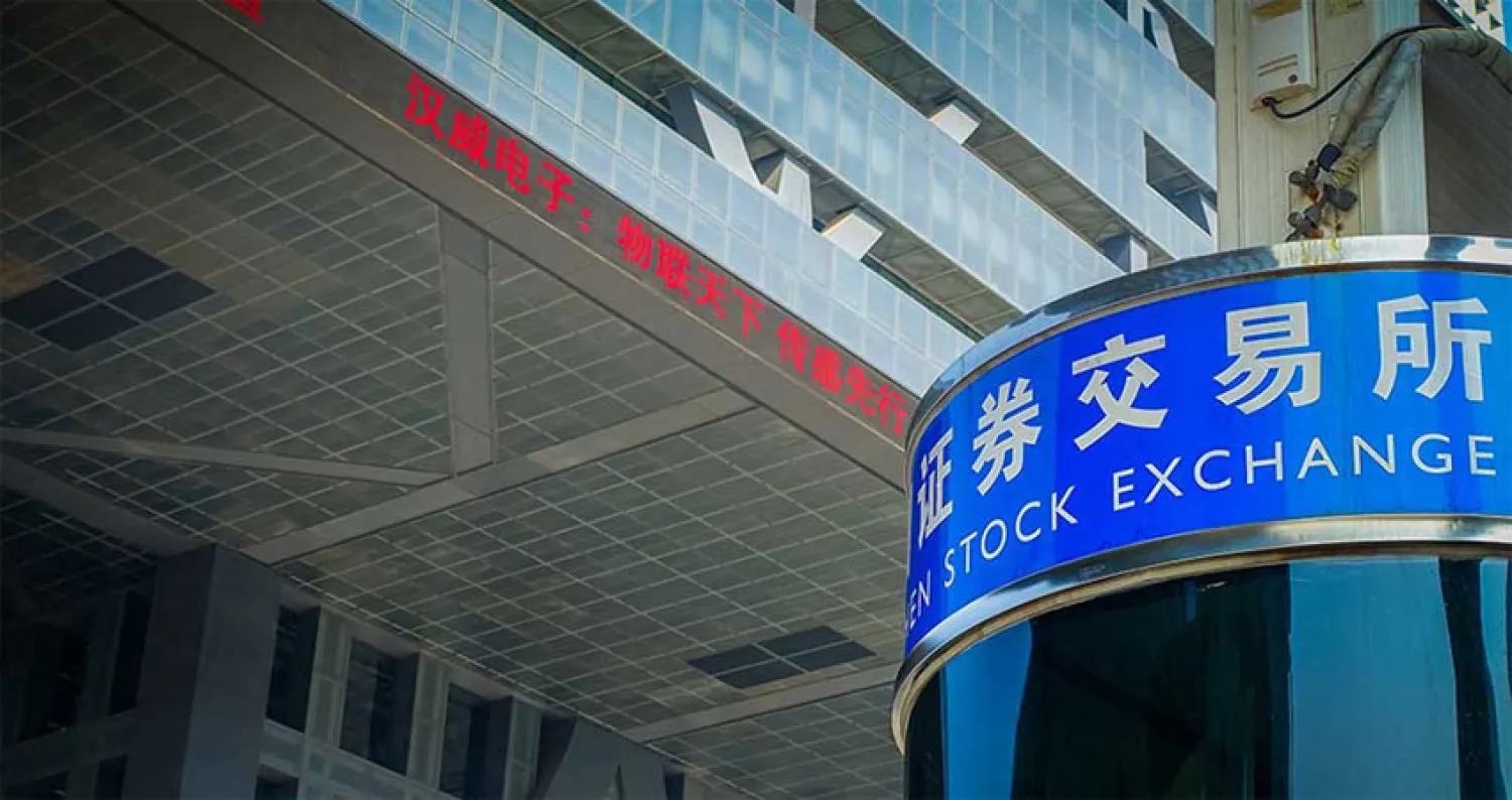 الصين: تمويل سوق رأس المال يتجاوز تريليون دولار في 2018