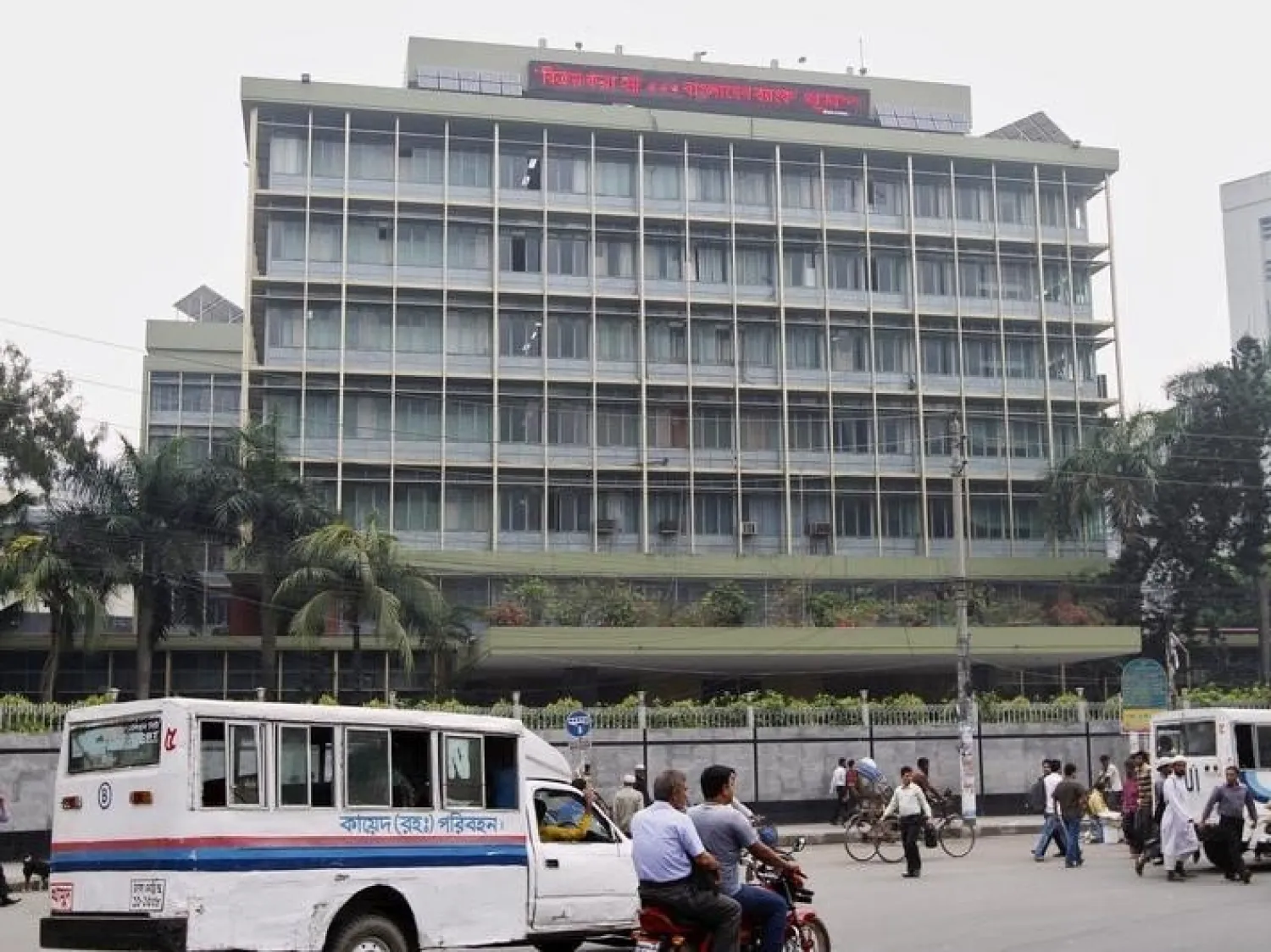 Commuters pass by the front of the Bangladesh central bank building in Dhaka Thomson Reuters

