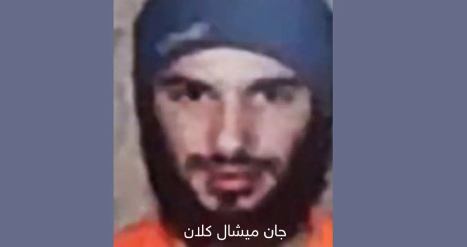 موجز الحرب ضد الإرهاب