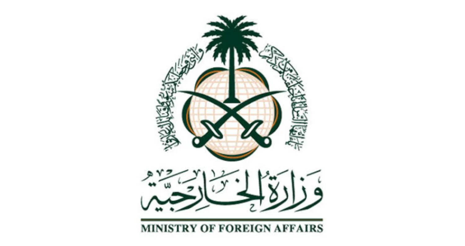 السعودية ترحب بقرار بريطانيا تصنيف «حزب الله» منظمة إرهابية