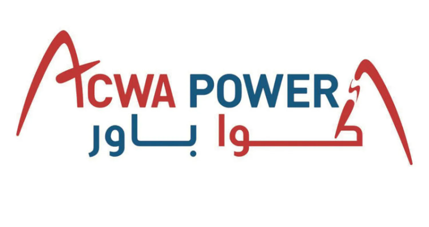 «أكوا باور» توقع الاتفاقية المالية النهائية لبناء محطة لتحلية المياه في السعودية