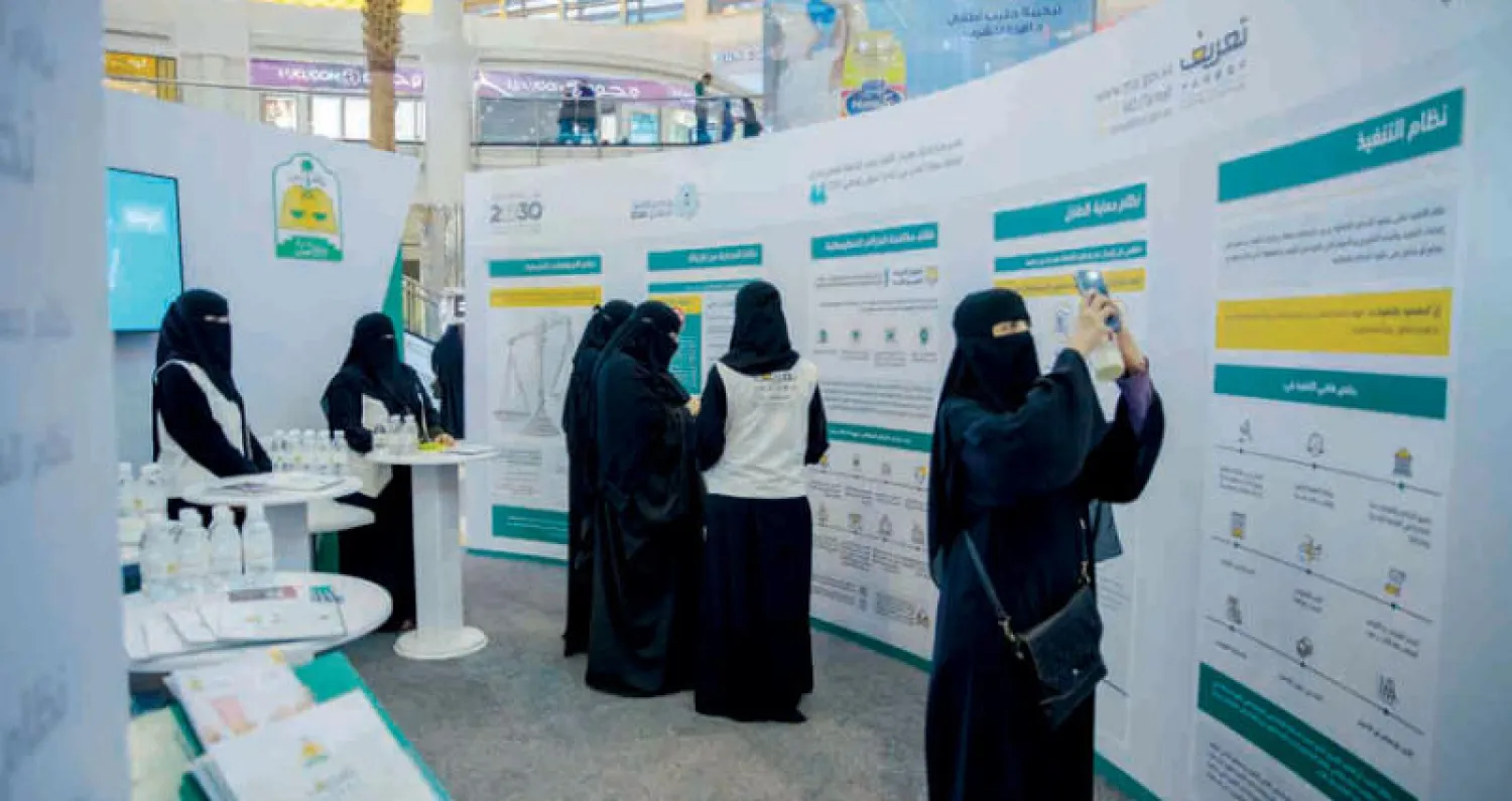 وزارة العدل السعودية اتخذت قرارات عدة عززت حقوق المرأة في مرافق القضاء (واس)