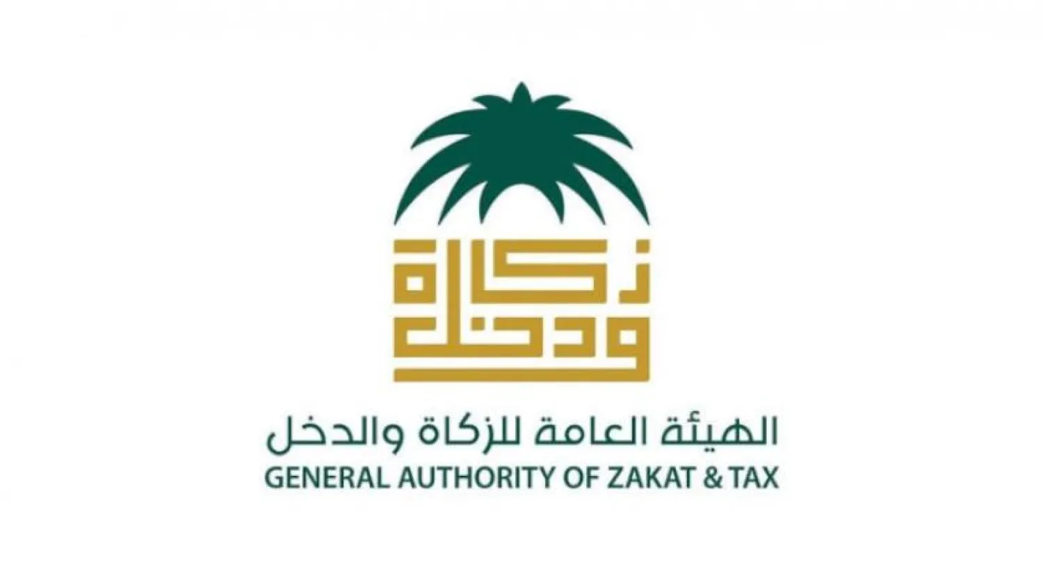 GAZT Denies Plans to Increase Islamic Tax in Private Sector