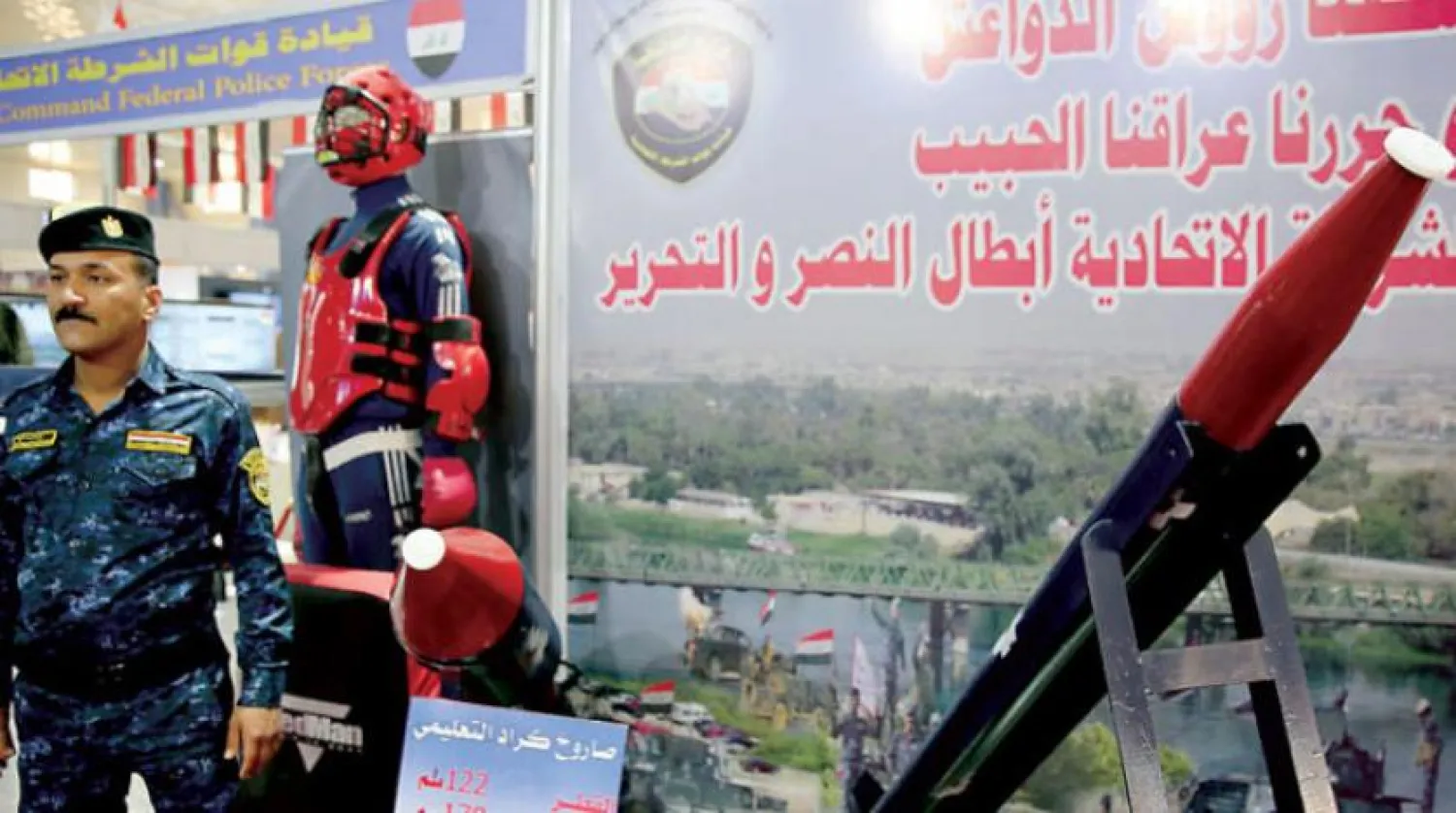 A rocket launcher at Baghdad's Defense and Security Equipment Exhibition (AFP)