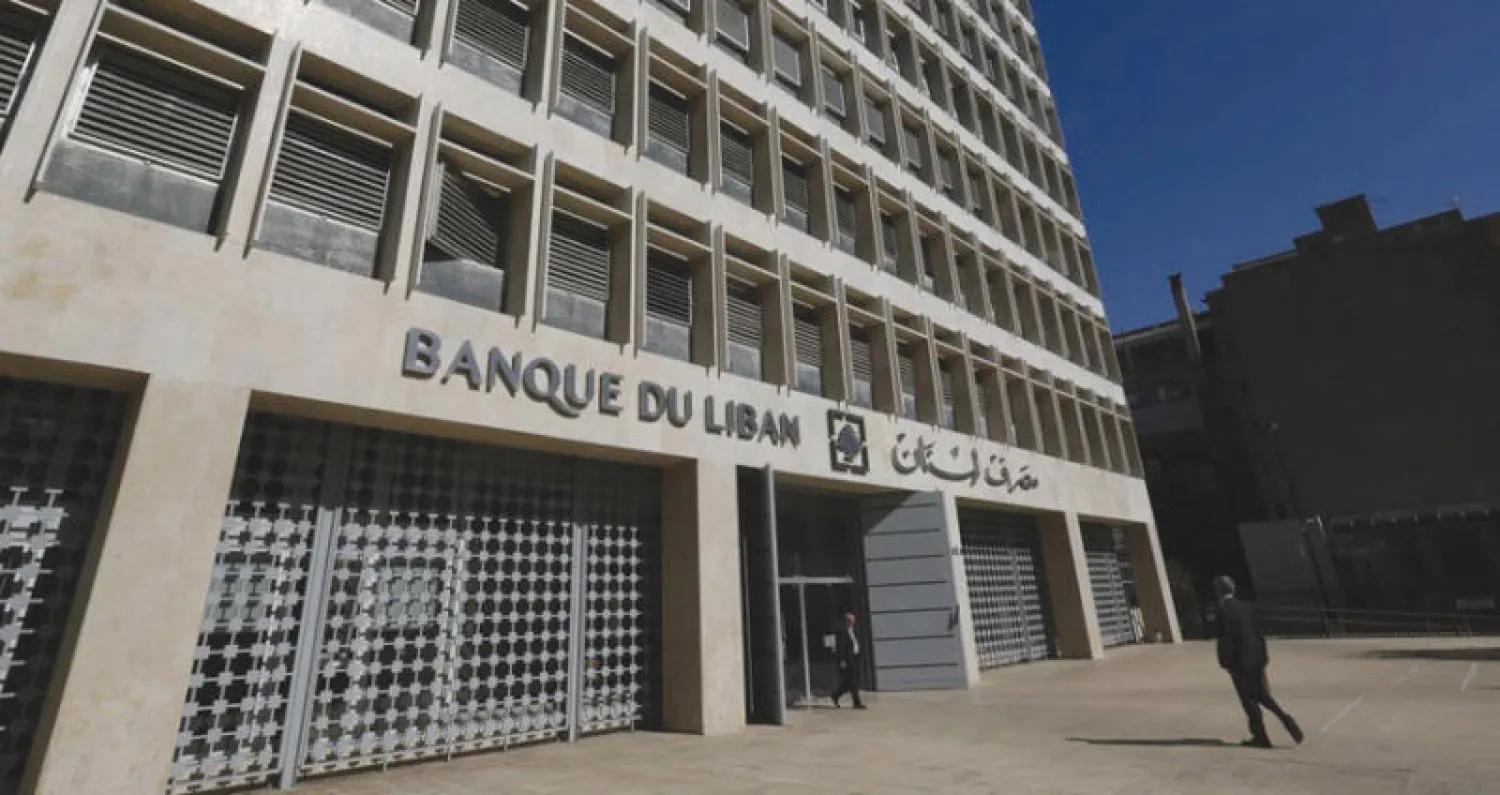 البنك المركزي اللبناني (رويترز)