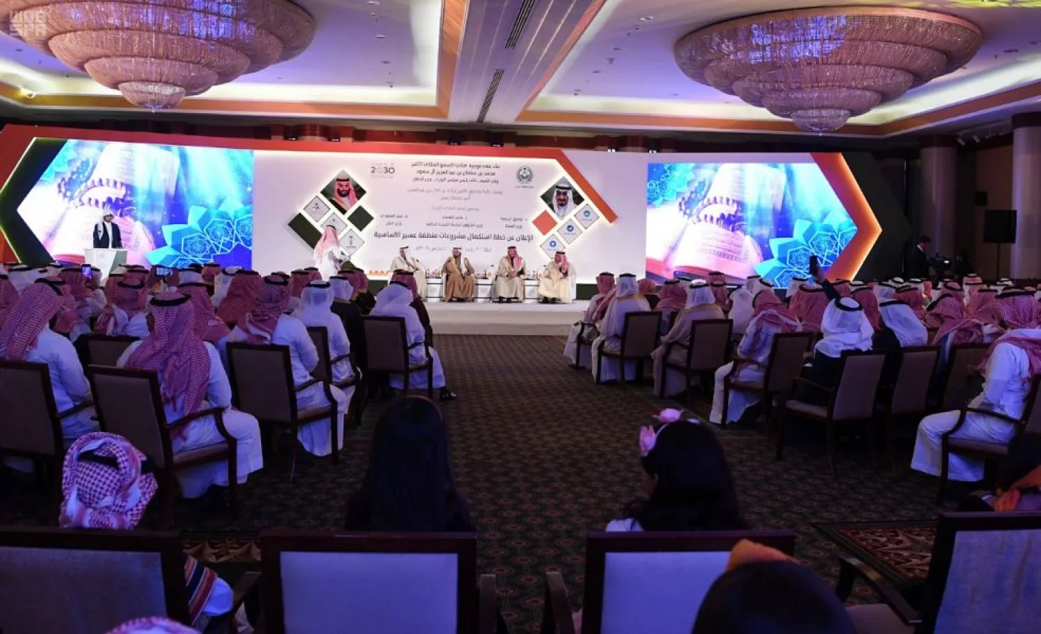 وزراء استعرضوا الخطط التنموية في لقاء مع المجتمع المحلي في عسير (واس)