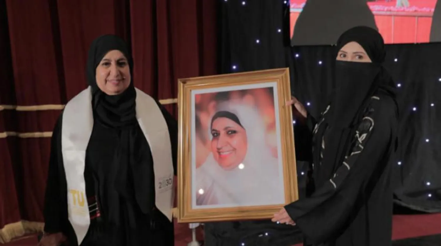 Saudi Education Vice Minister  Norah Al Faiz attends TU panel discussion | Asharq Al-Awsat