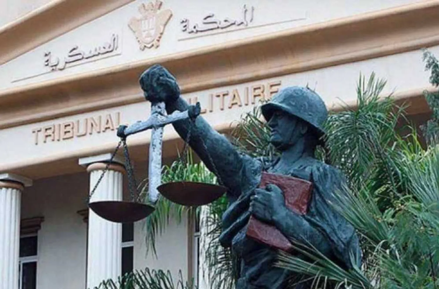 The Military Tribunal in Beirut (NNA)