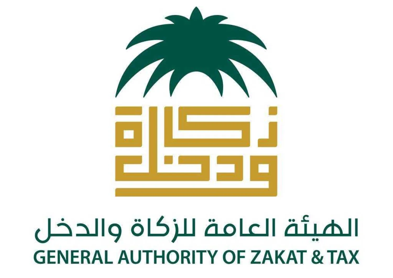 Saudi General Authority of Zakat and Tax logo
