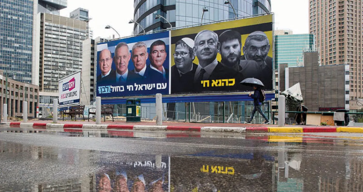 لافتتان من الانتخابات الإسرائيلية للقائمتين المتنافستين بزعامة نتنياهو وغانتس (أ.ب)