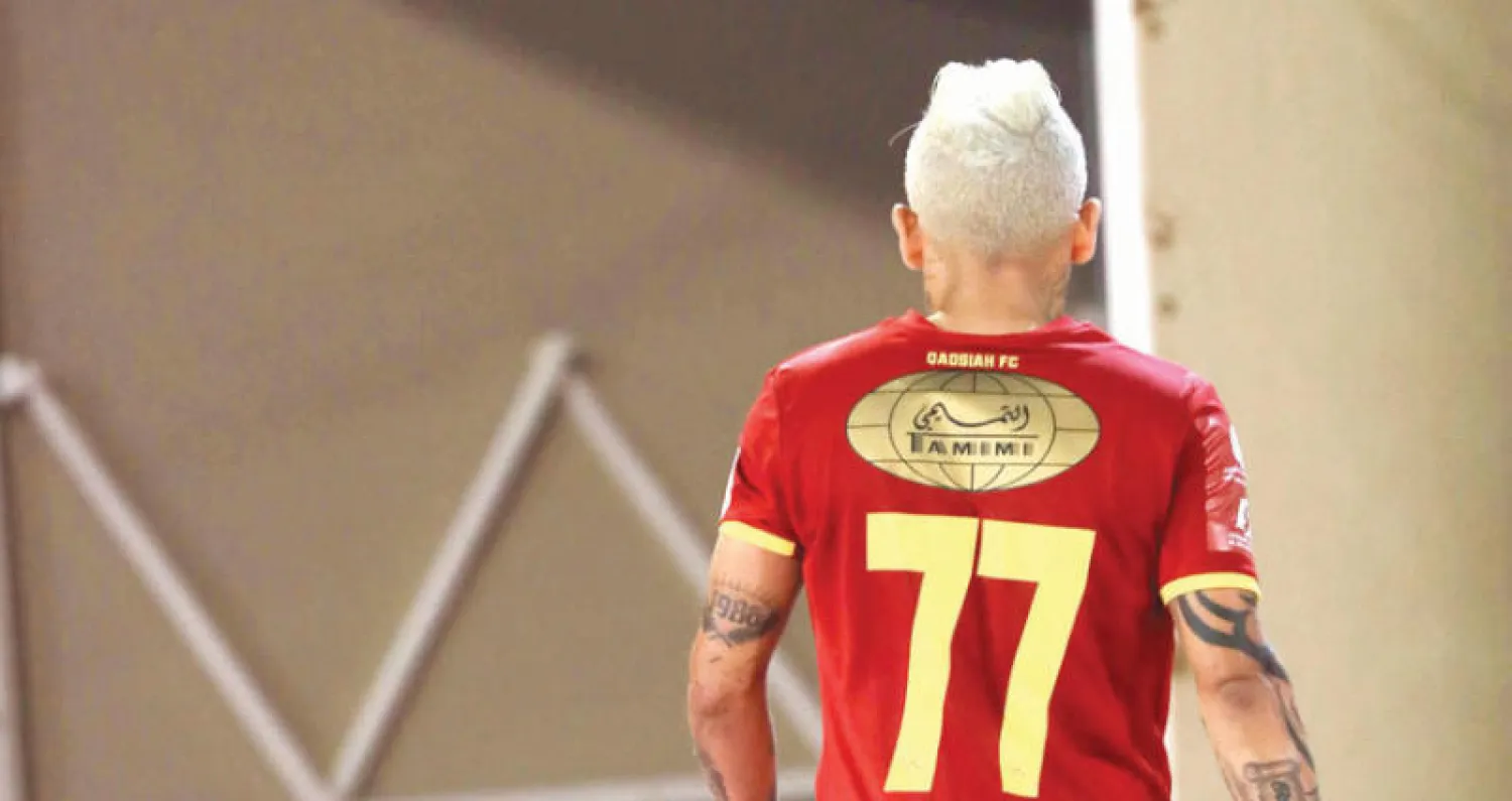 إلتون (الشرق الأوسط)