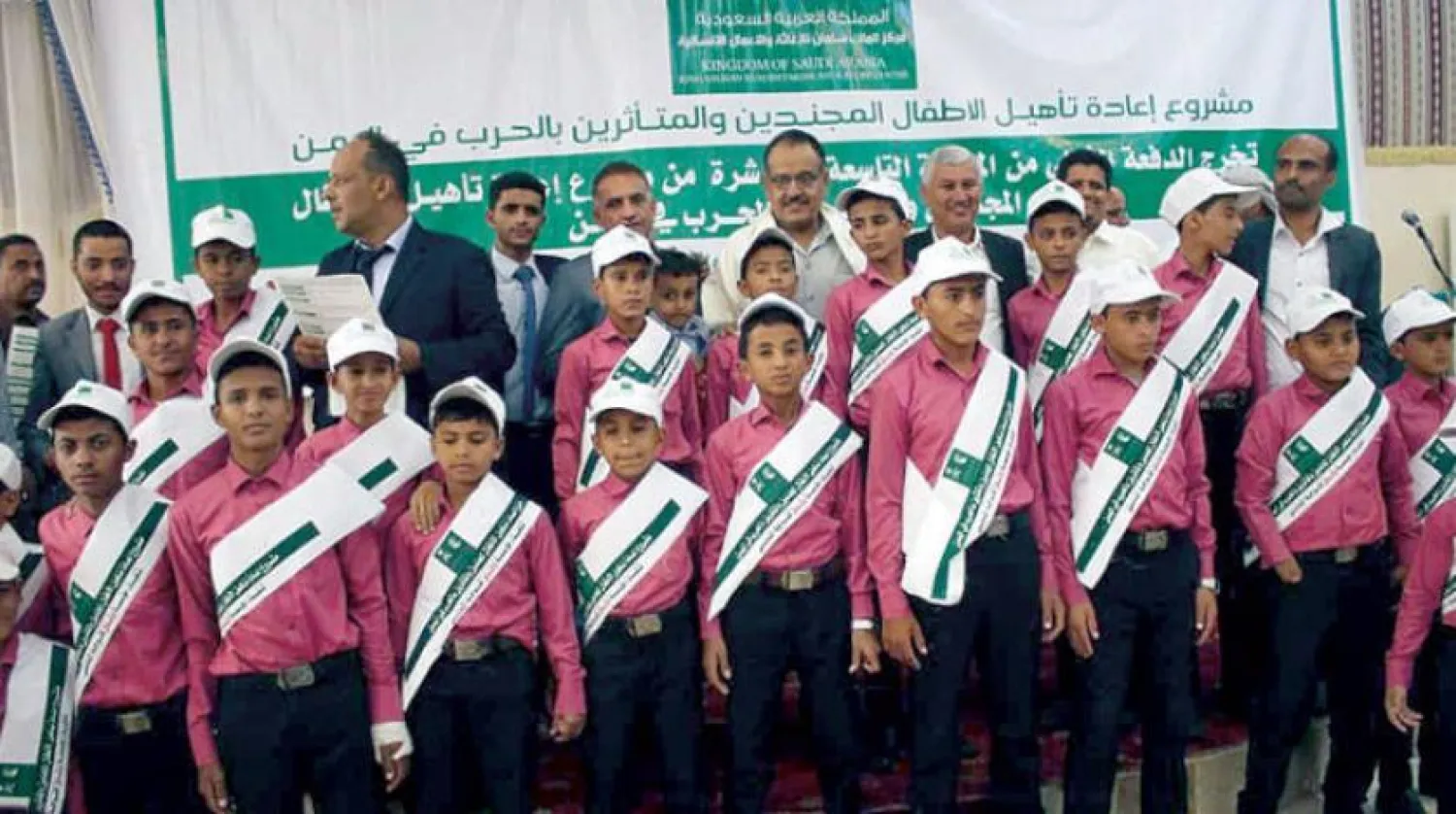 KSRelief Rehabilitation Program Sees EX-Child Soldiers Celebrating New Life