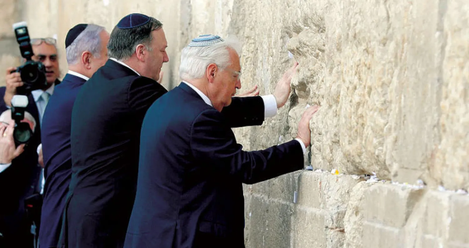 وزير الخارجية الأميركي عند حائط المبكى مع رئيس الوزراء الإسرائيلي والسفير الأميركي لدى إسرائيل (أ.ب)