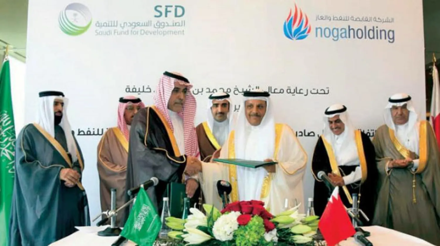The signing of the agreement between the Saudi Fund for Development and the National Oil and Gas Authority. Asharq All-Awsat Arabic